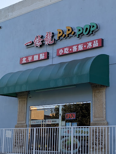 P P Pop